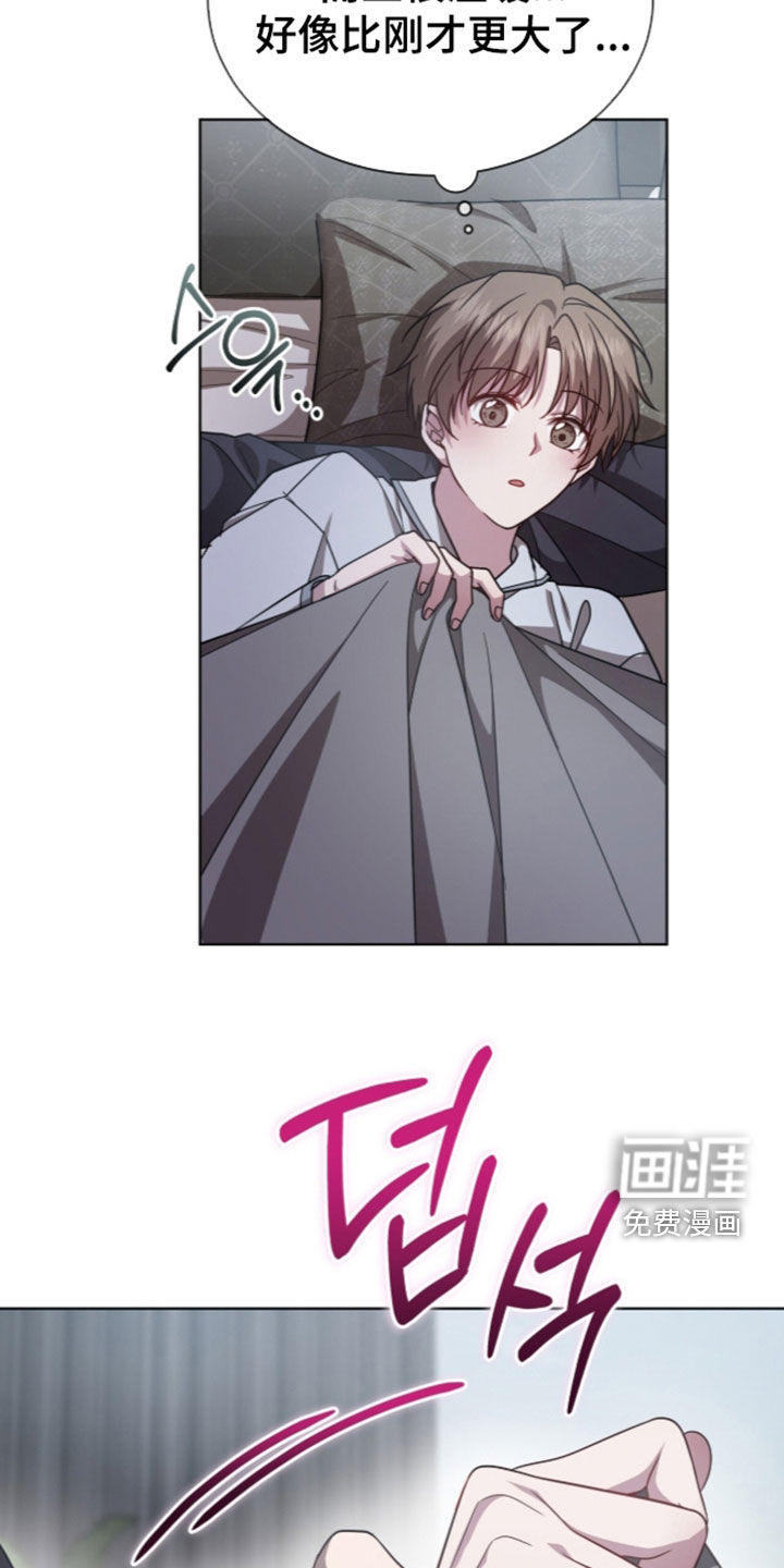 第56话7
