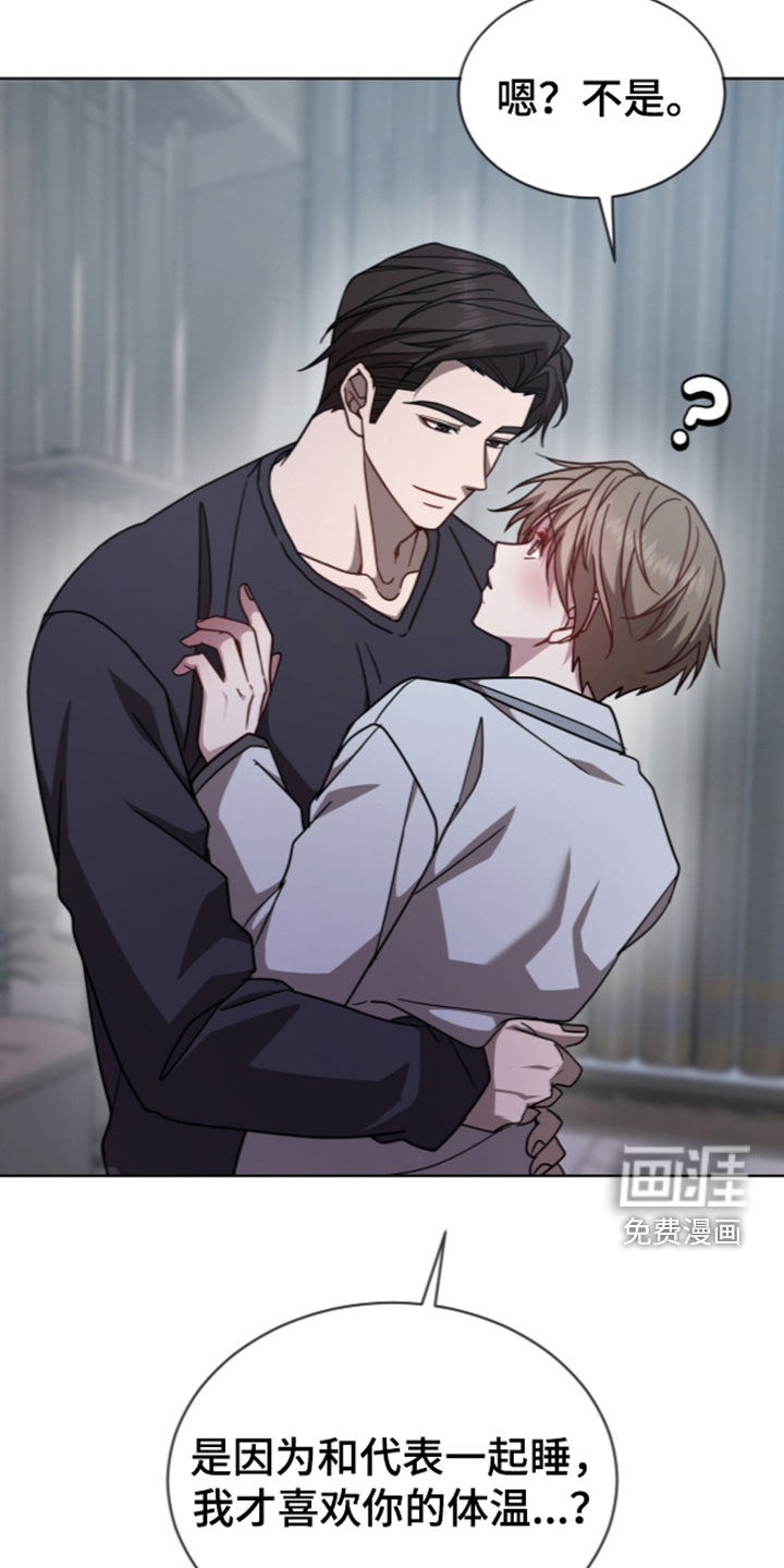 第56话20