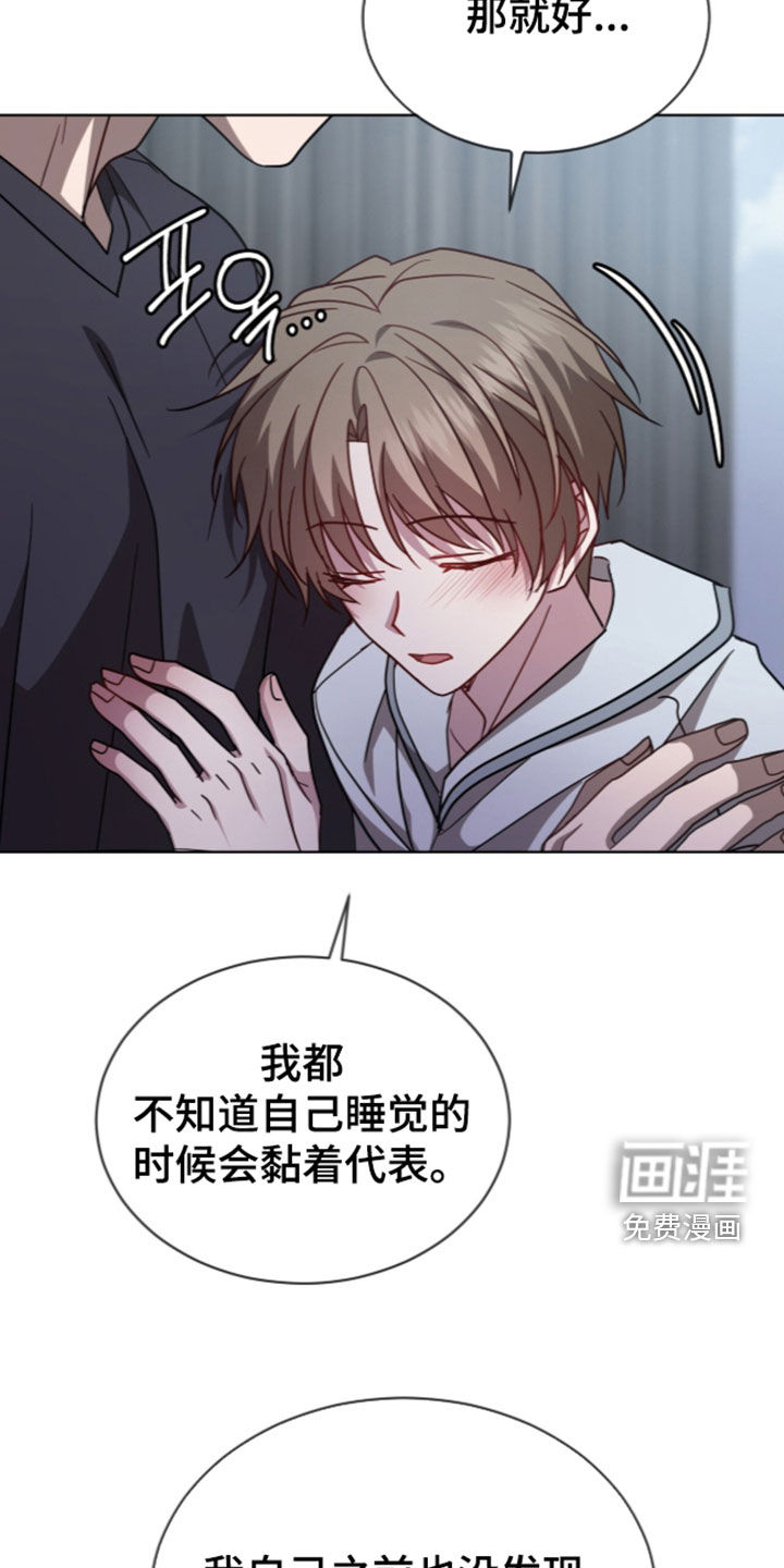 第56话18