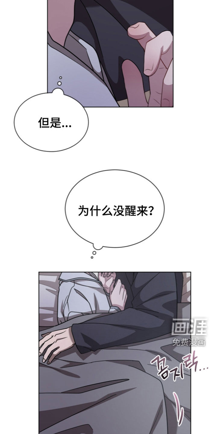 第56话4
