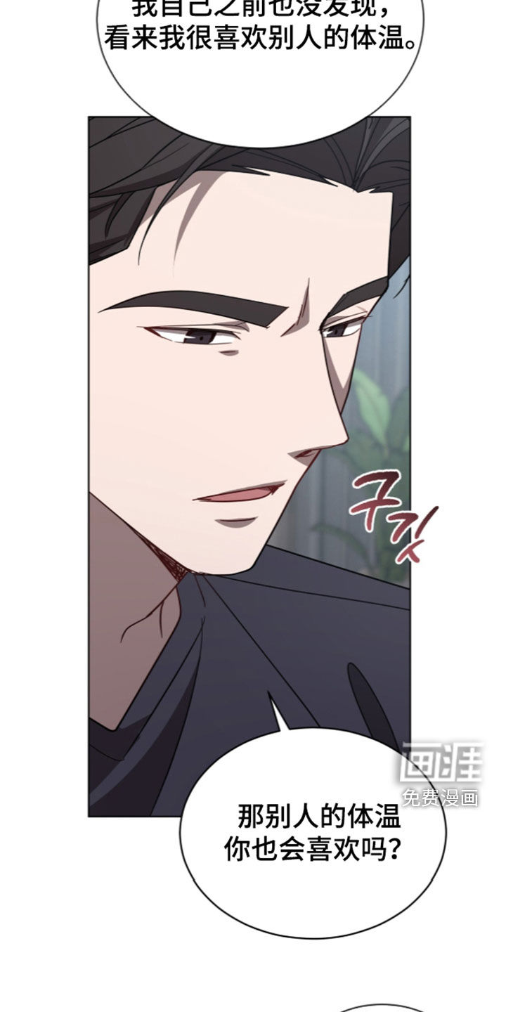 第56话19