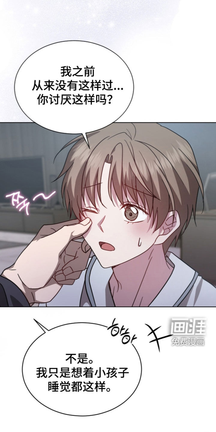 第56话15