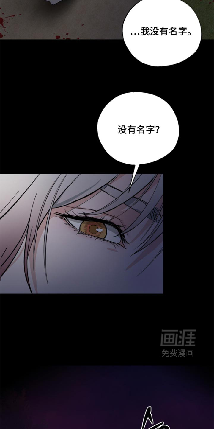 第23话12