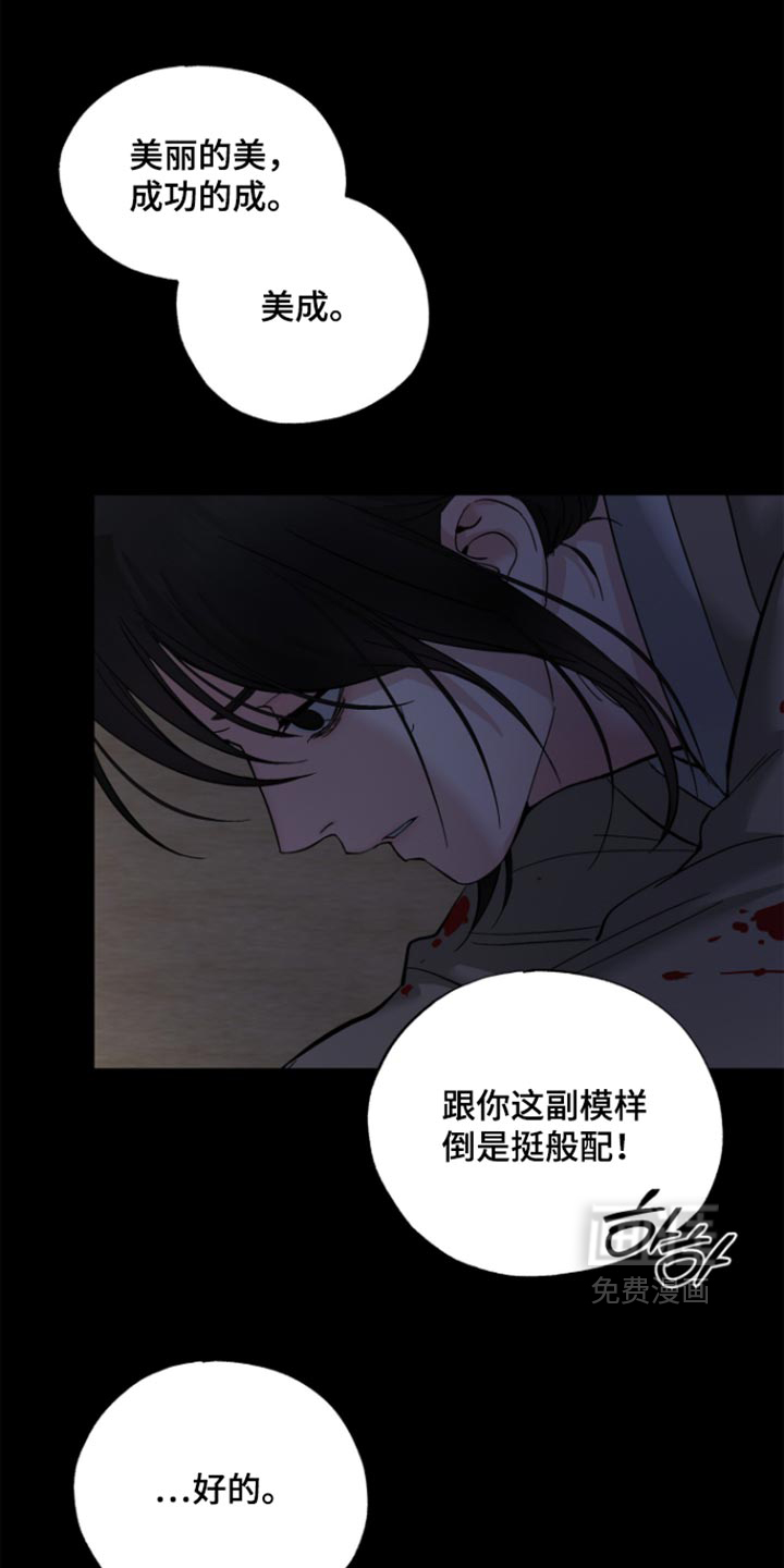 第23话14