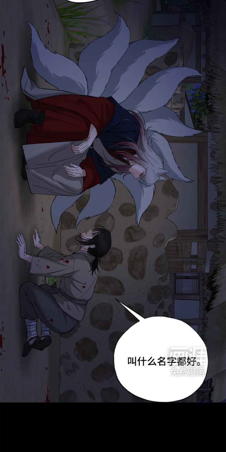 第23话16