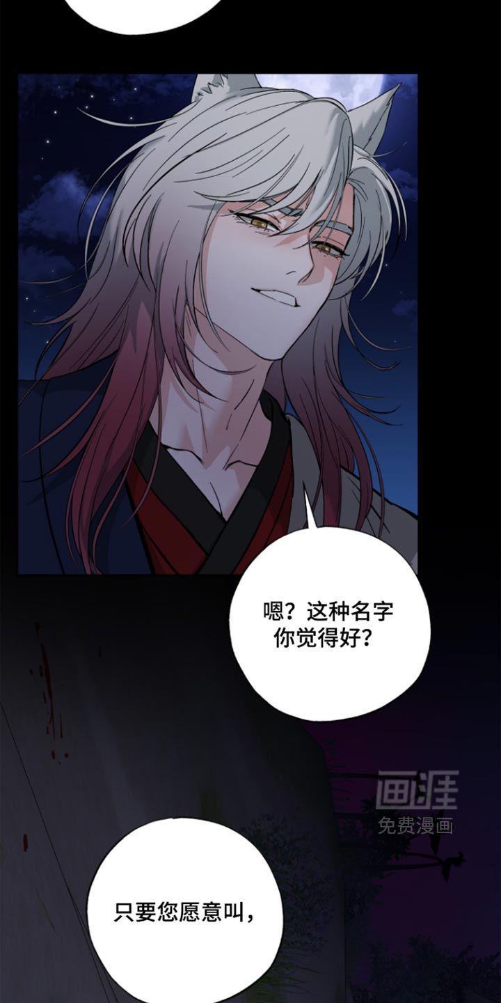 第23话15