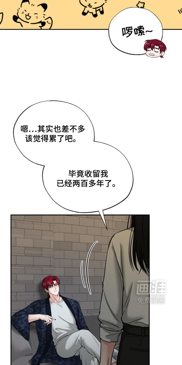 第23话4