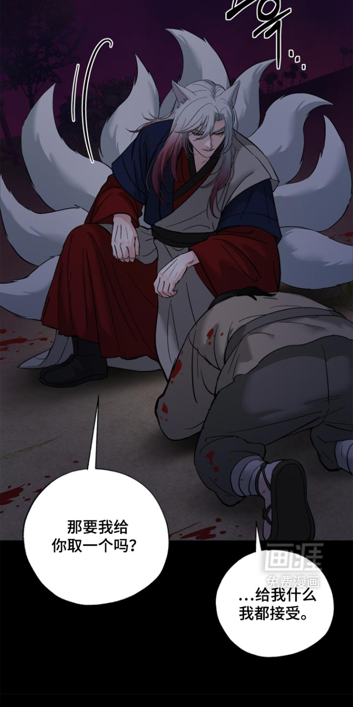 第23话13