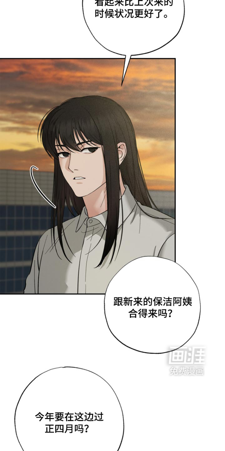 第23话1