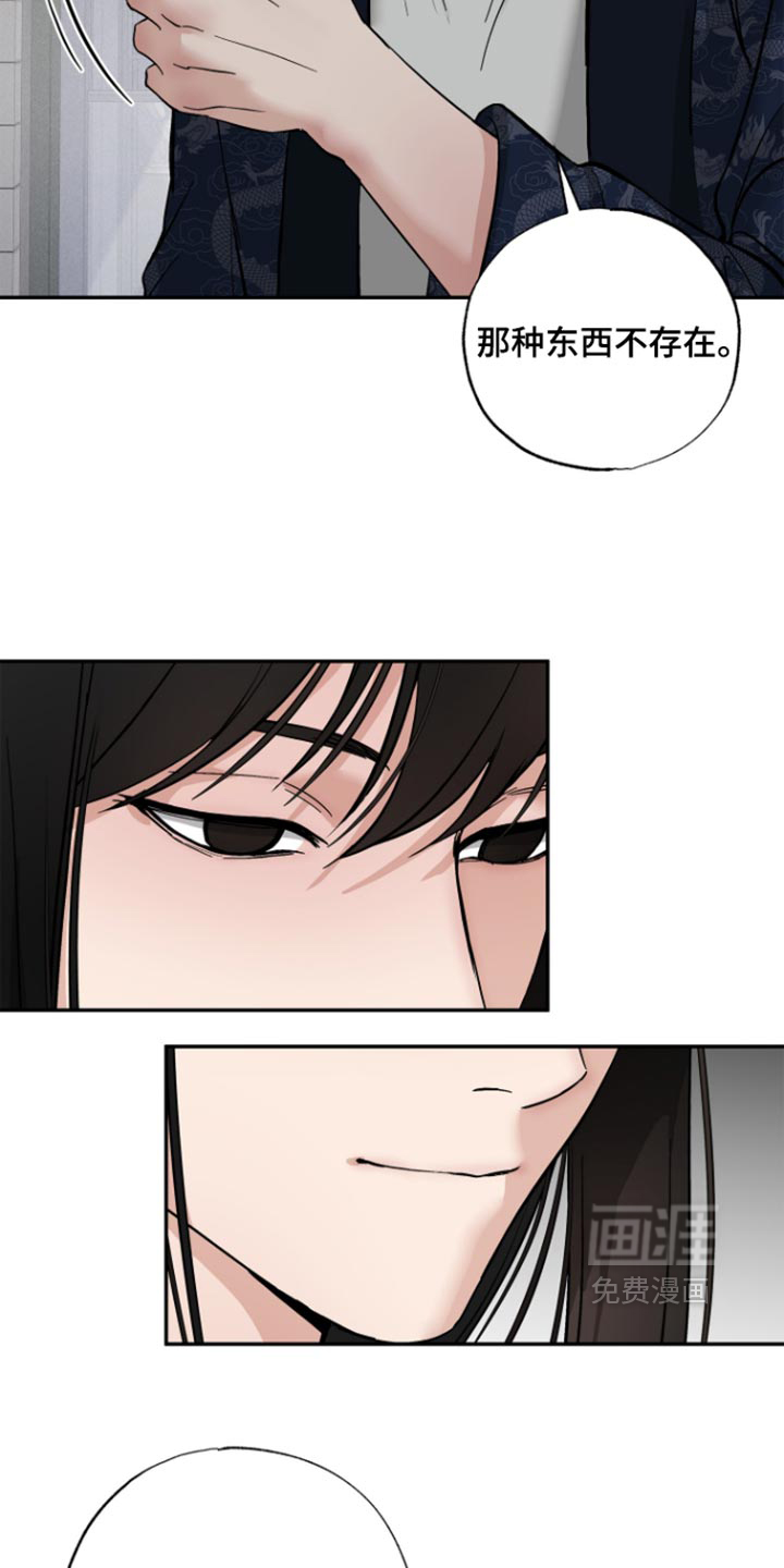 第23话19