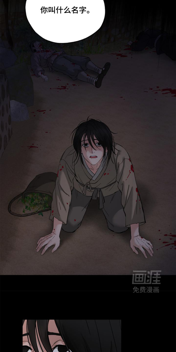 第23话10