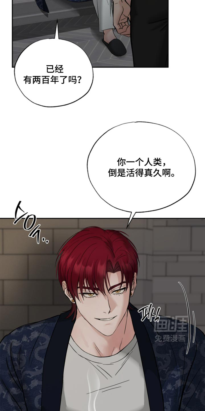 第23话5