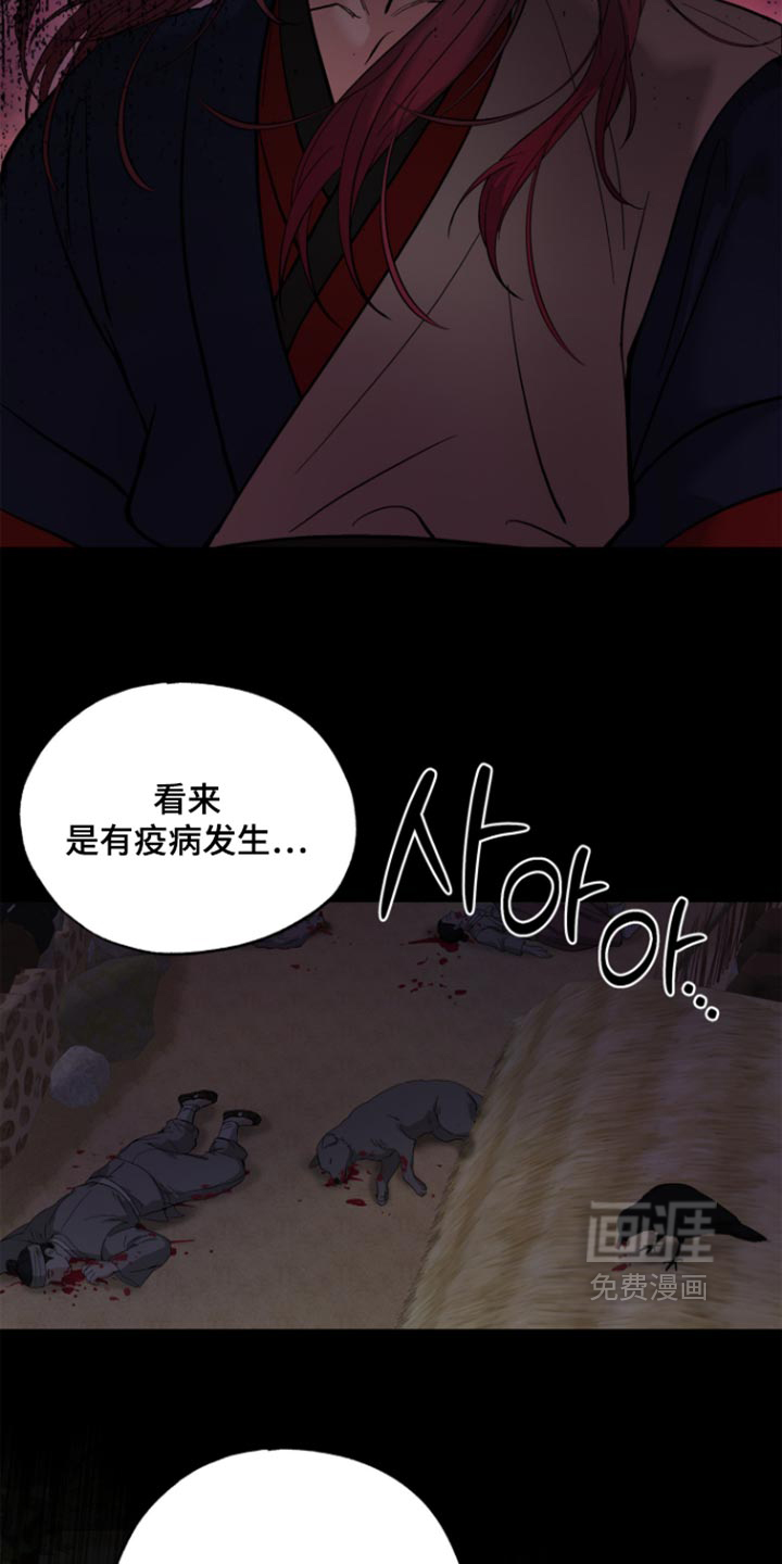第23话9