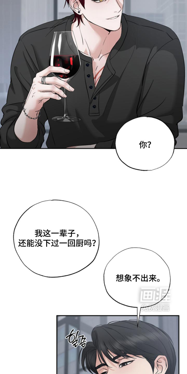 第24话17