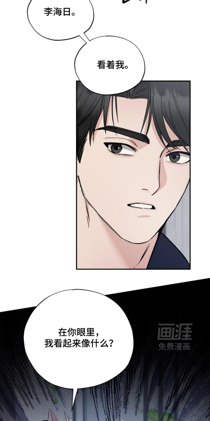 第24话26