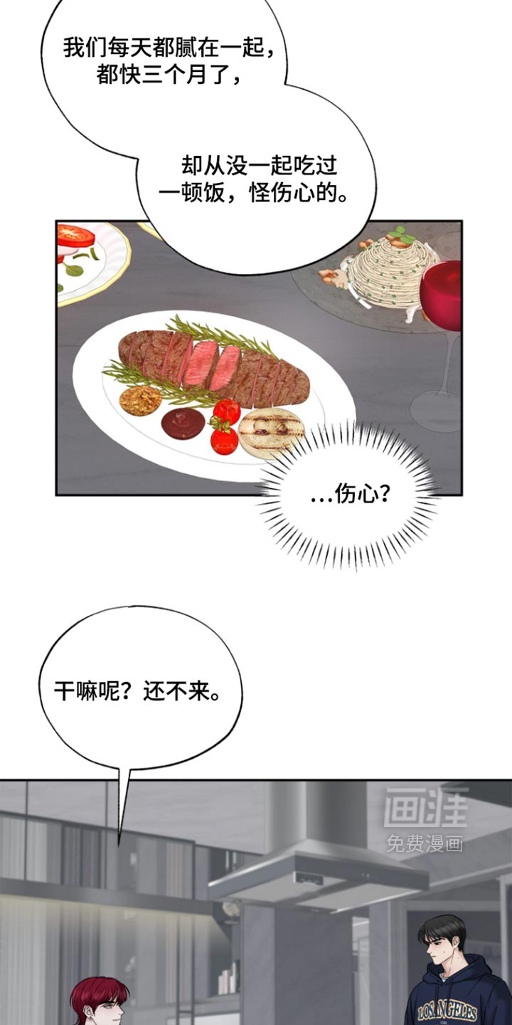 第24话10