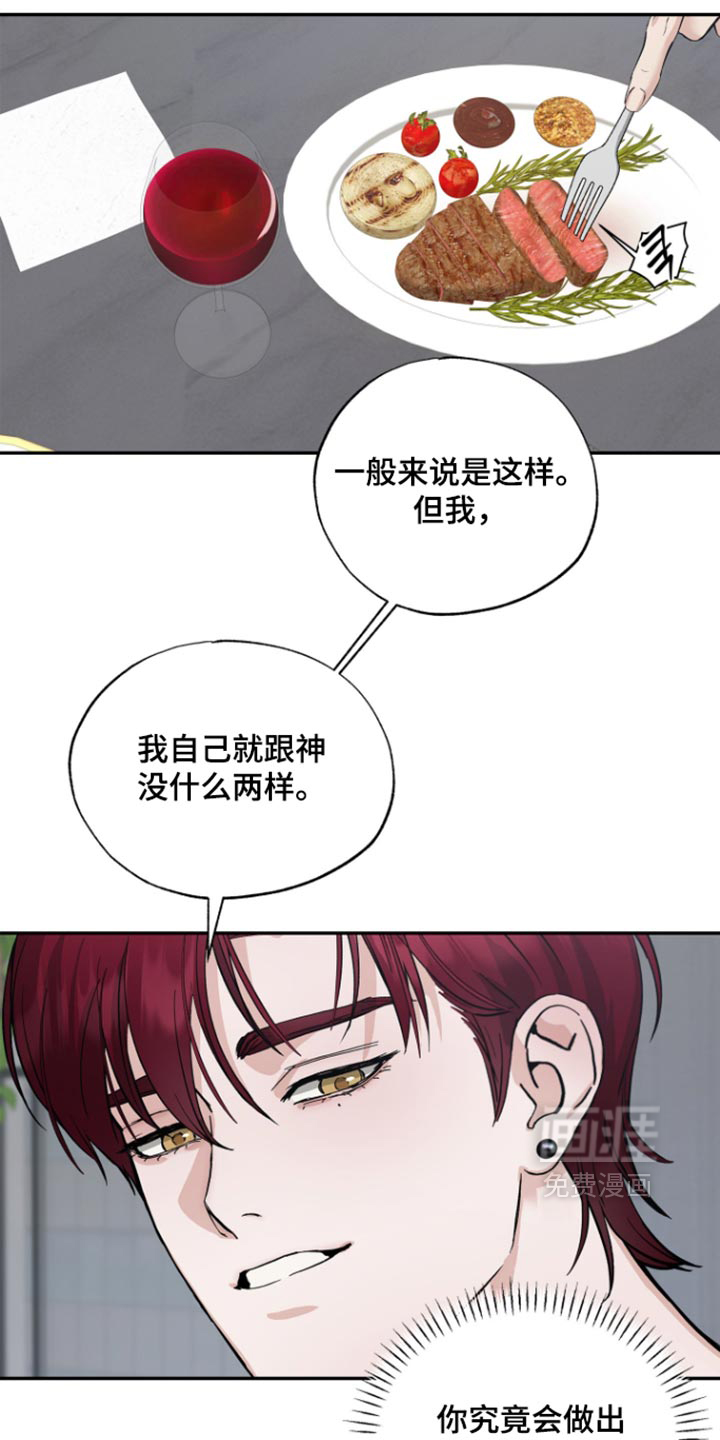 第24话23