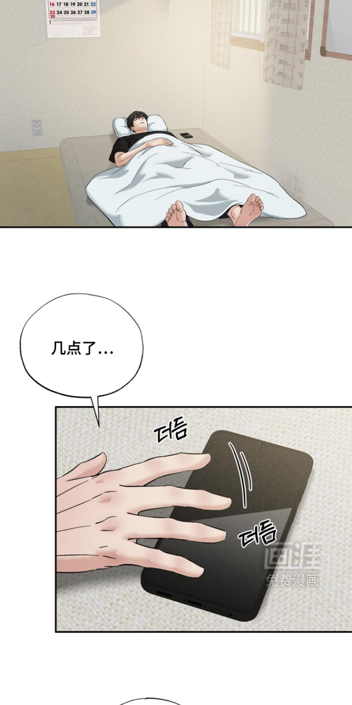 第24话2