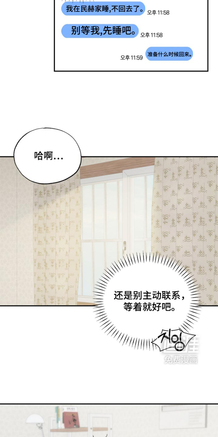第24话4