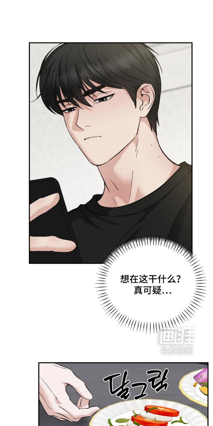第24话6