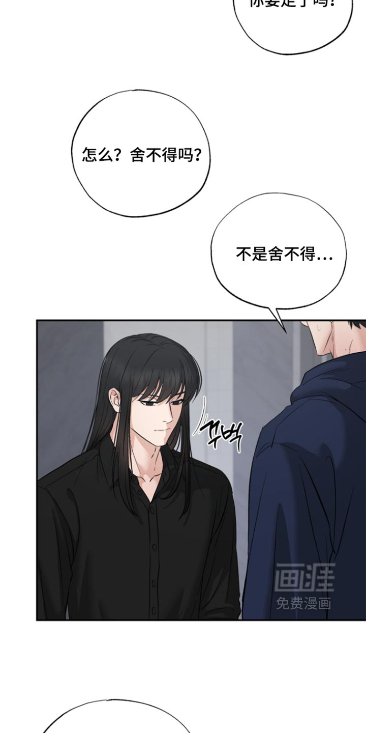 第24话9
