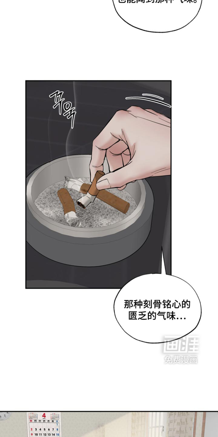 第24话1