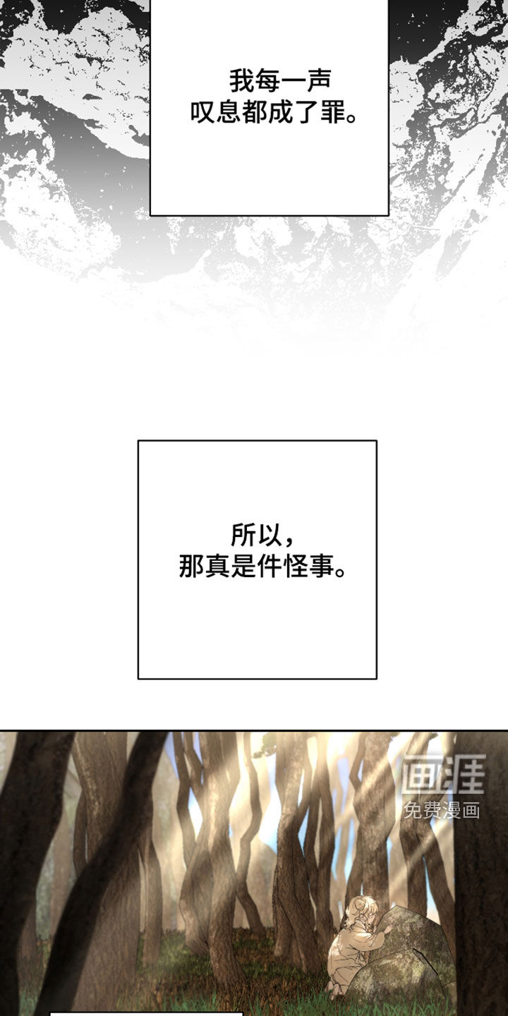 第55话5