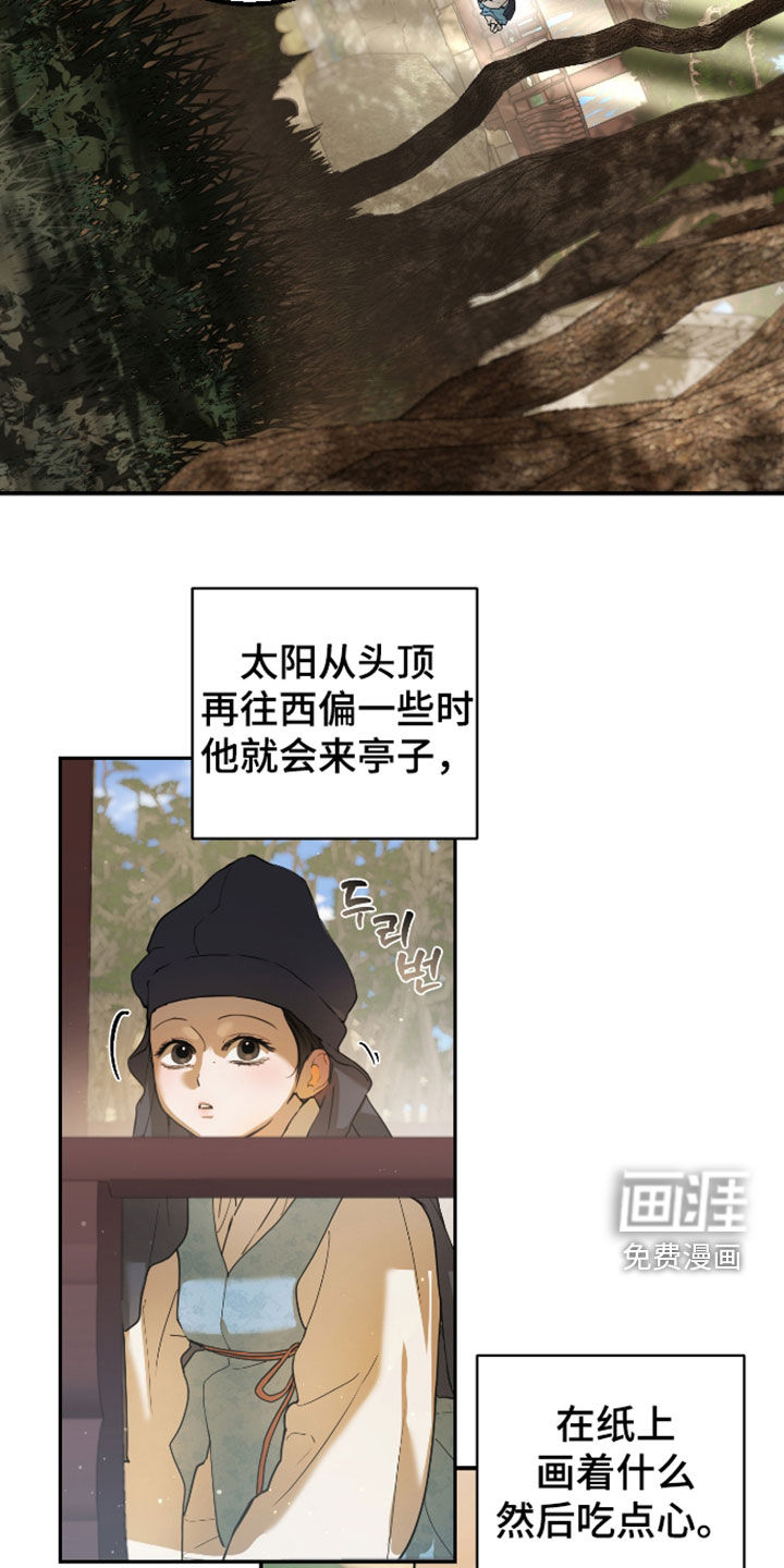 第55话8