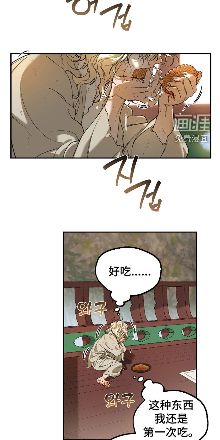 第55话17