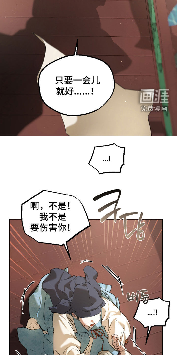 第55话23