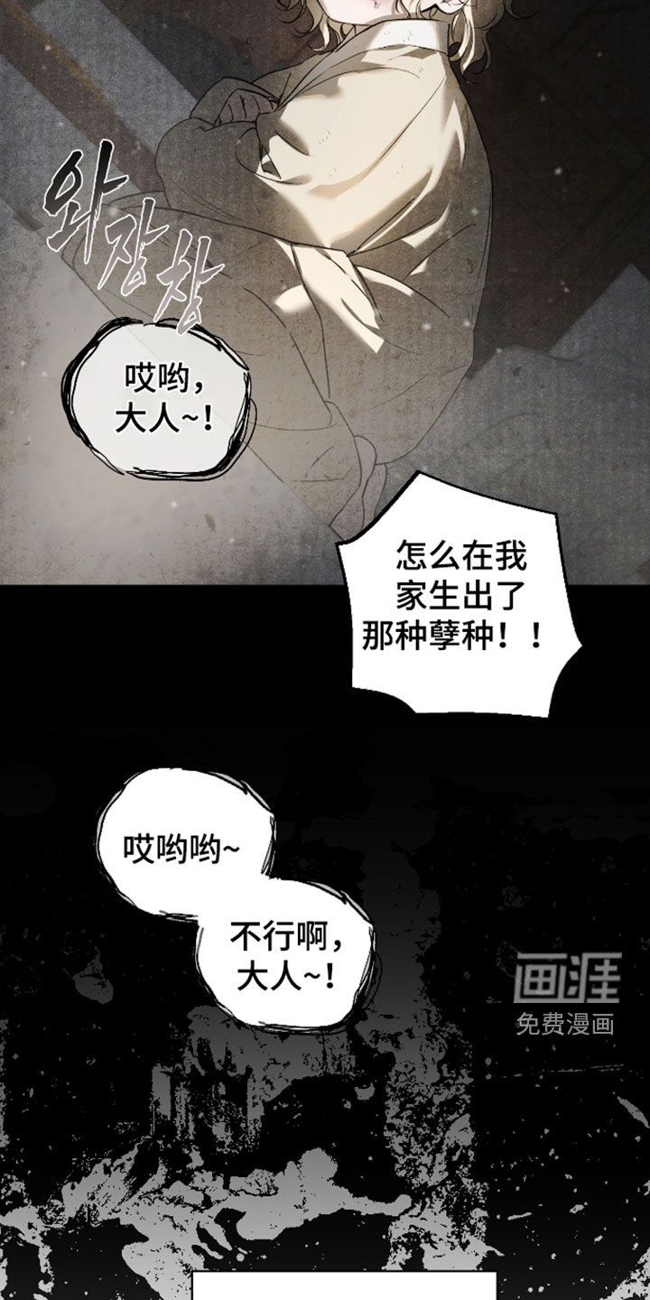 第55话4