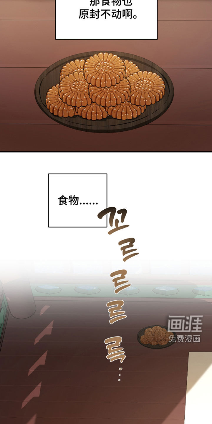 第55话15