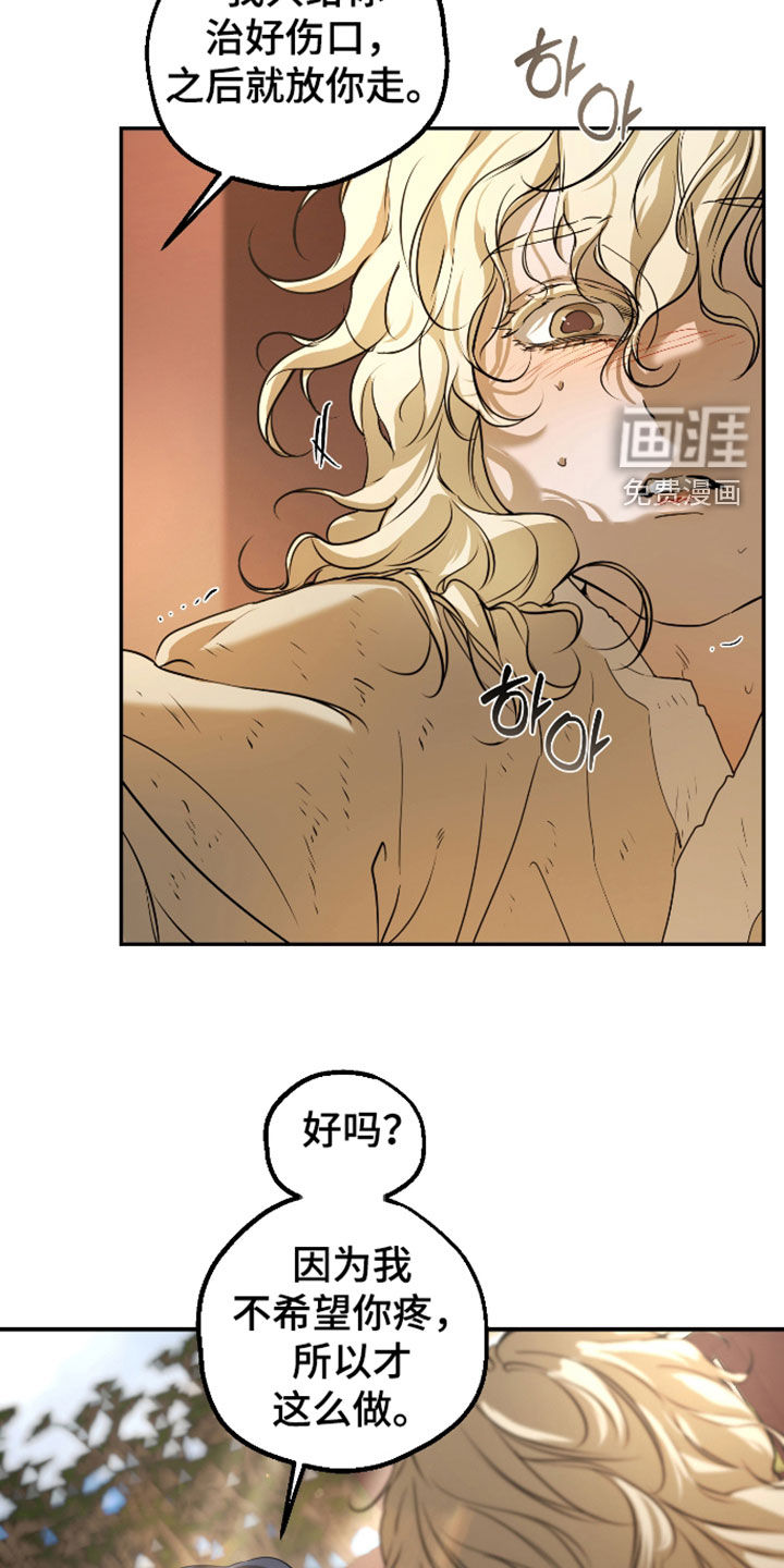 第55话26