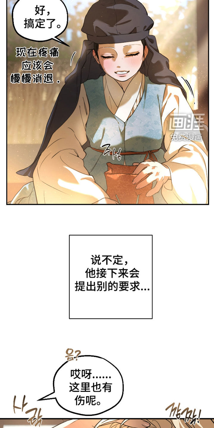 第55话30