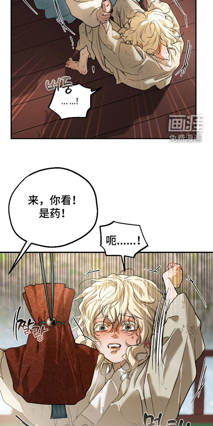 第55话24