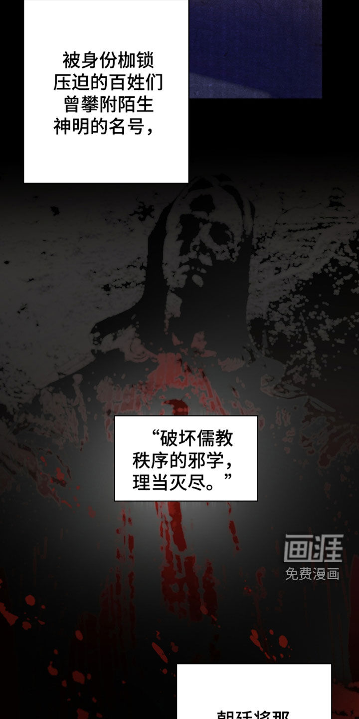 第55话2