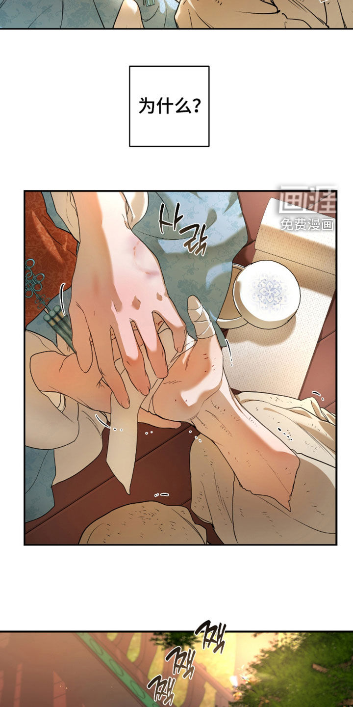 第55话28