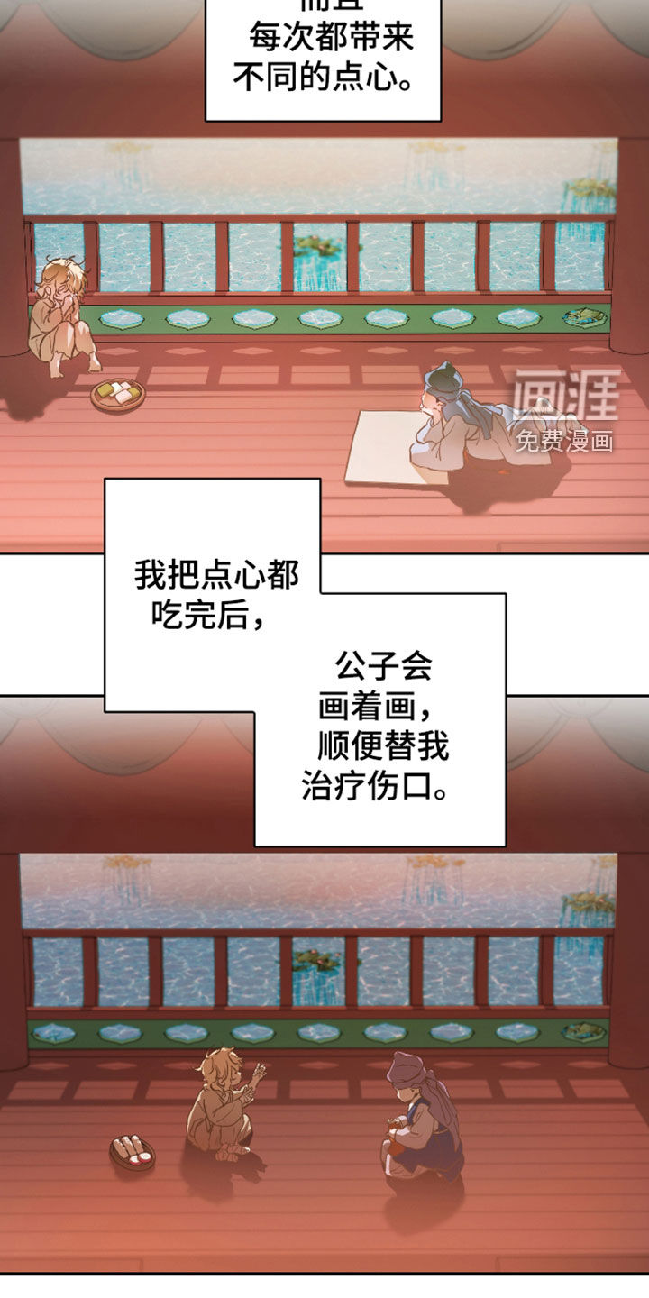 第56话8