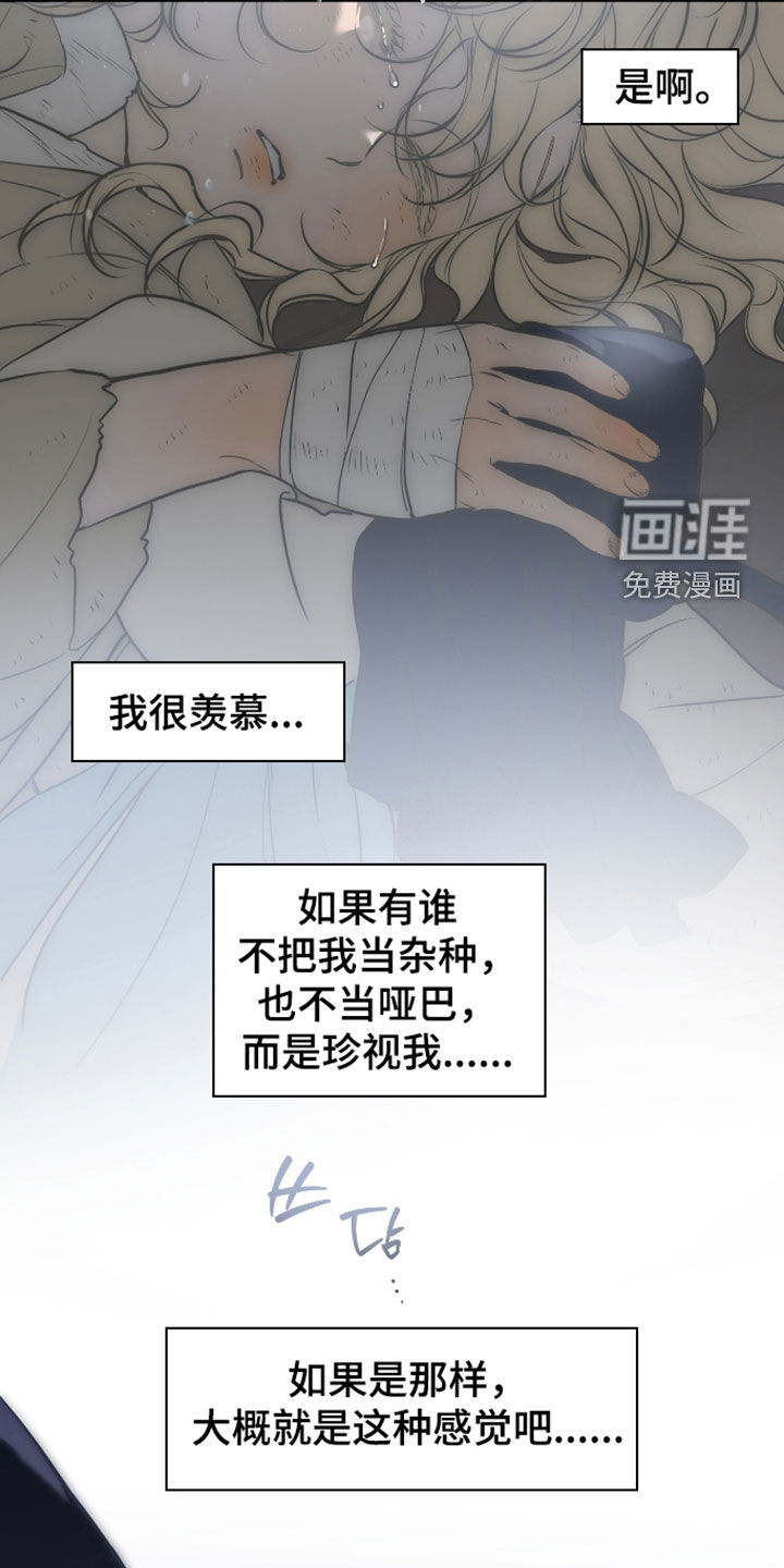 第56话23