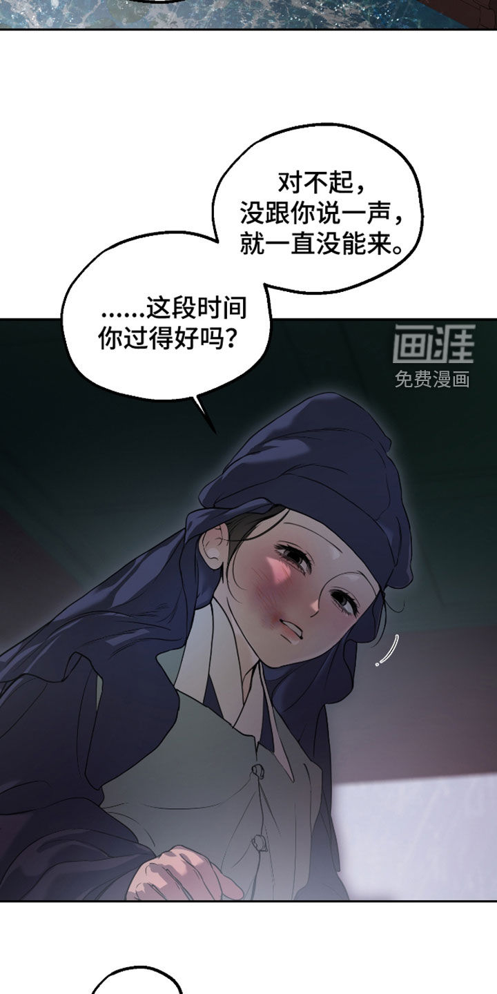 第56话26