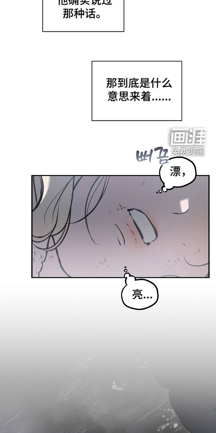 第56话19