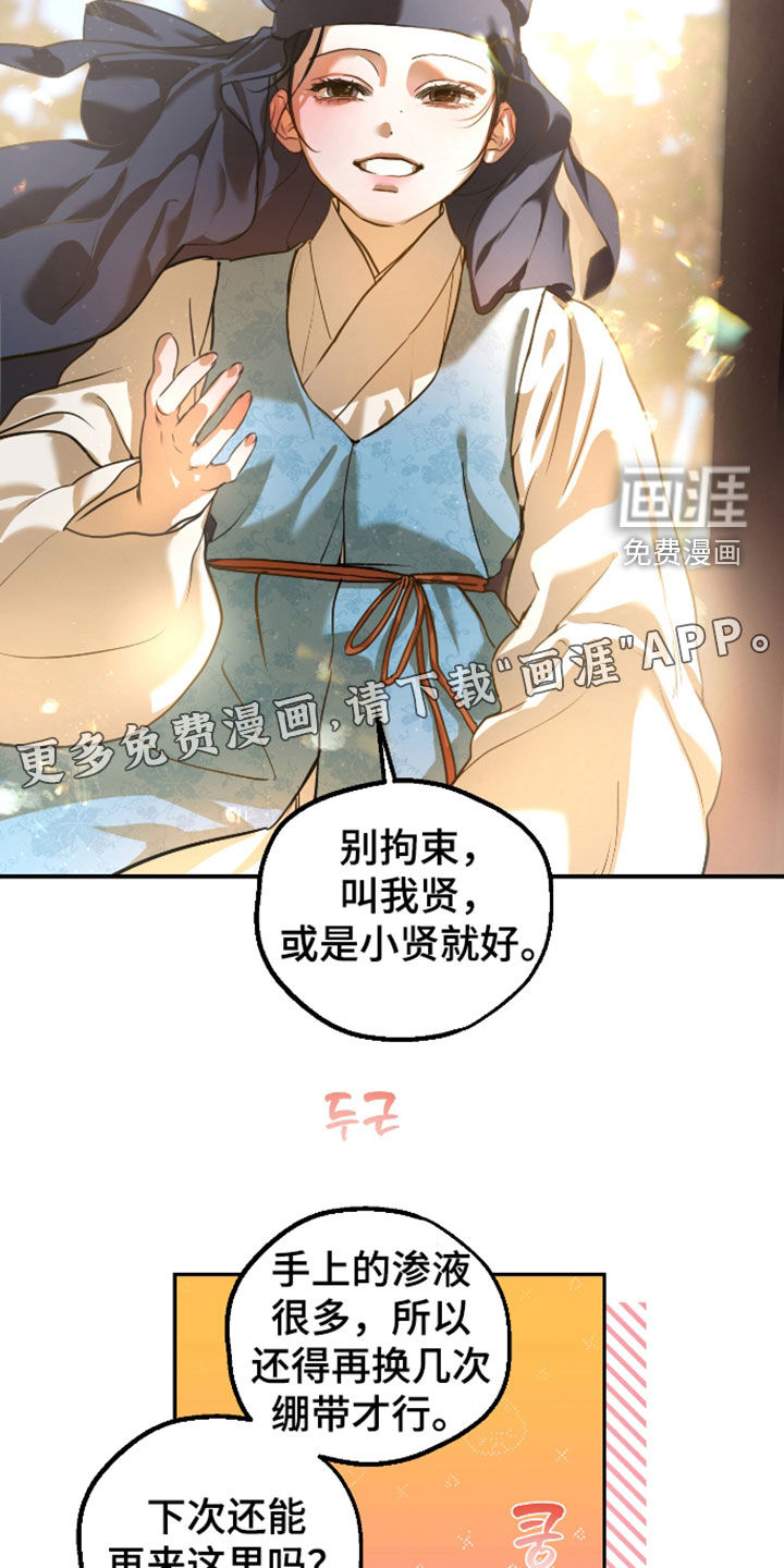 第56话2