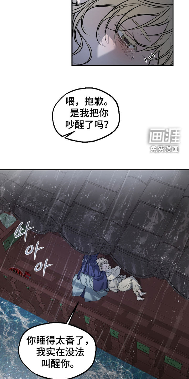 第56话25