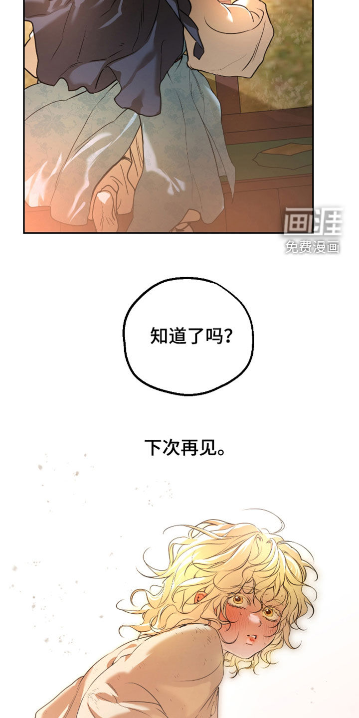 第56话5