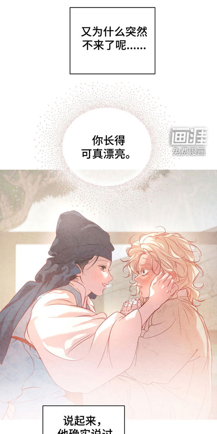 第56话18