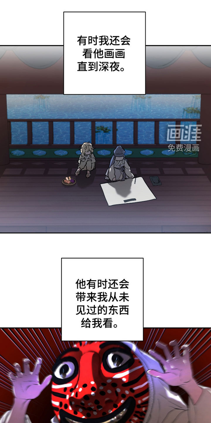 第56话9