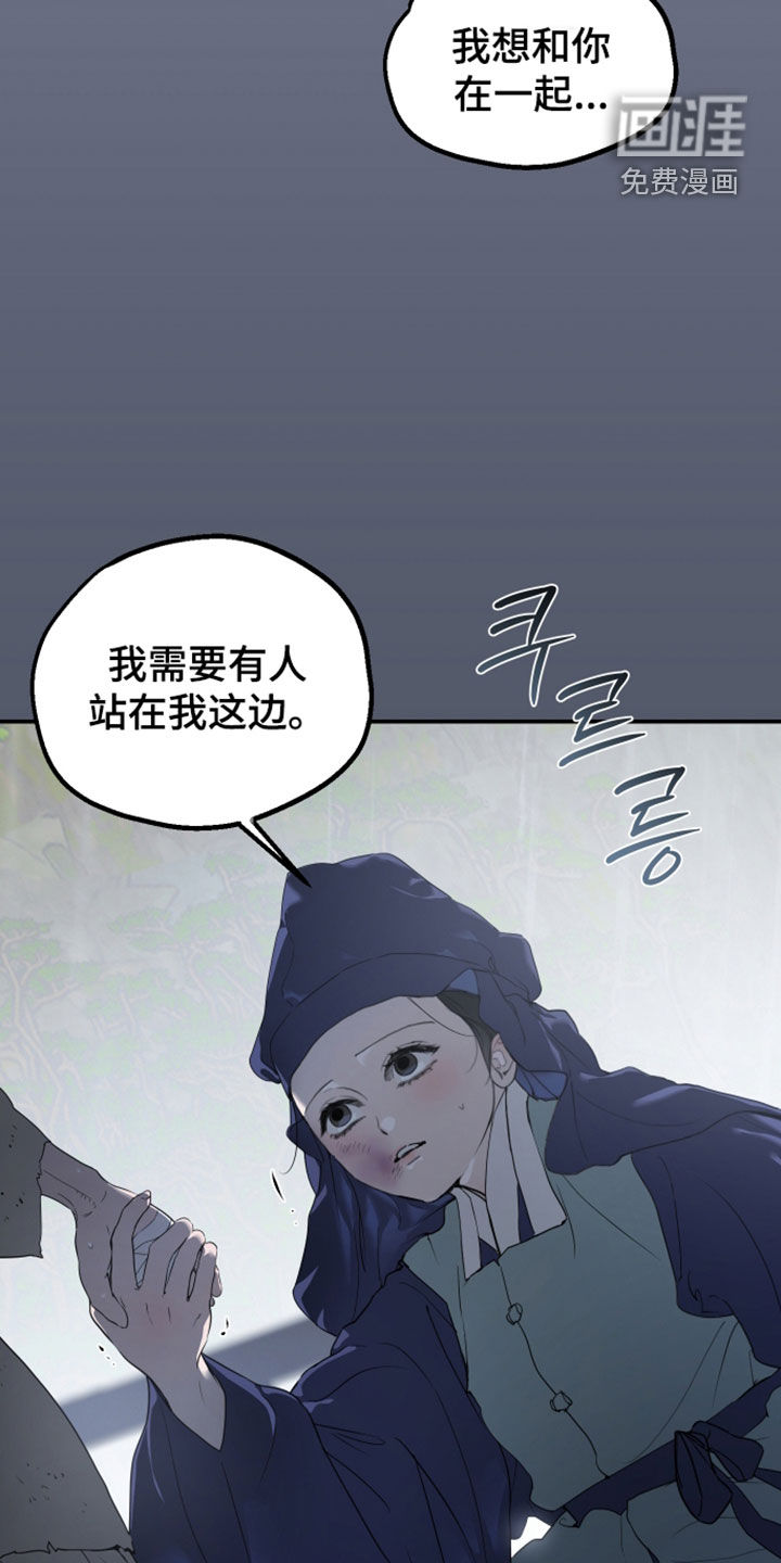 第57话7