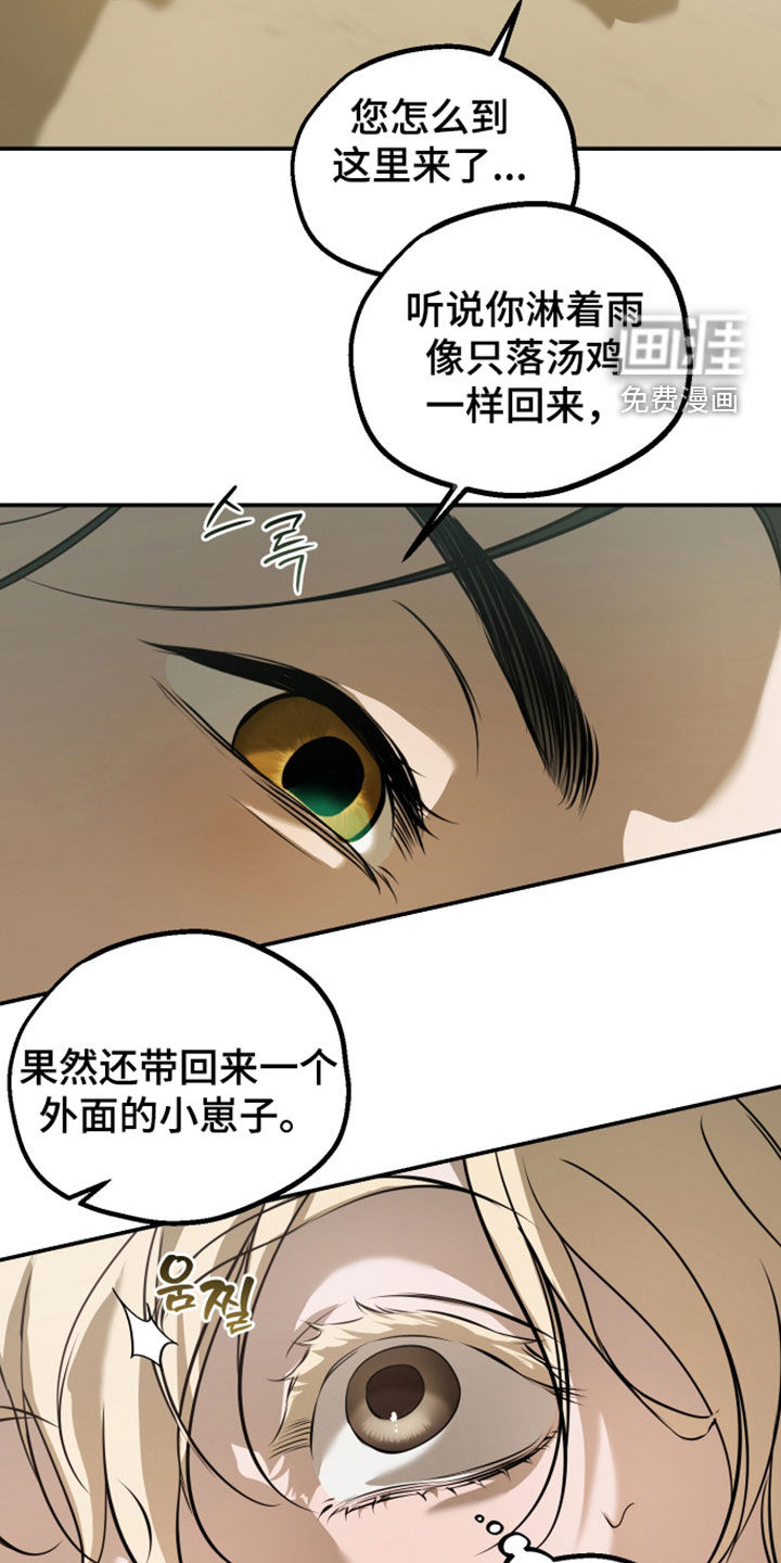 第57话32