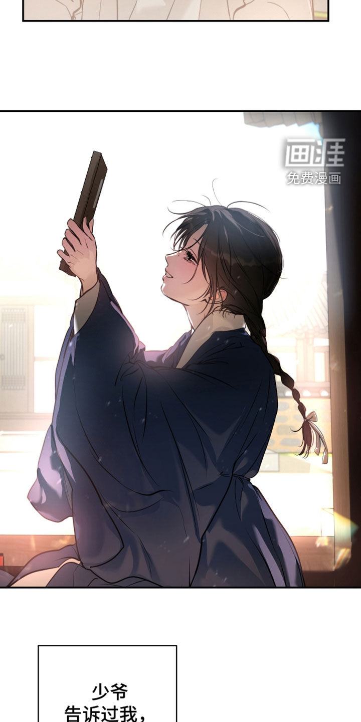 第57话23