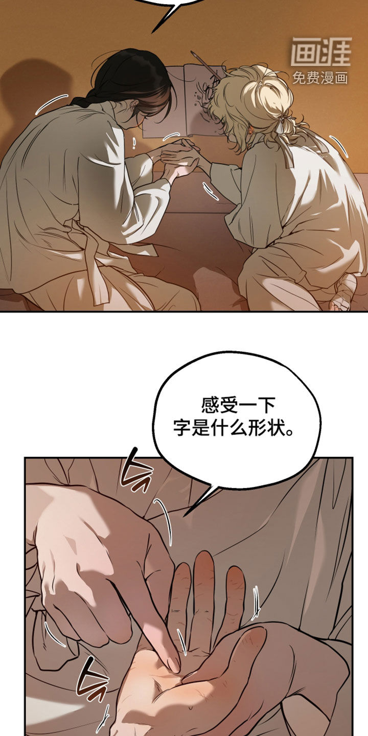 第57话9